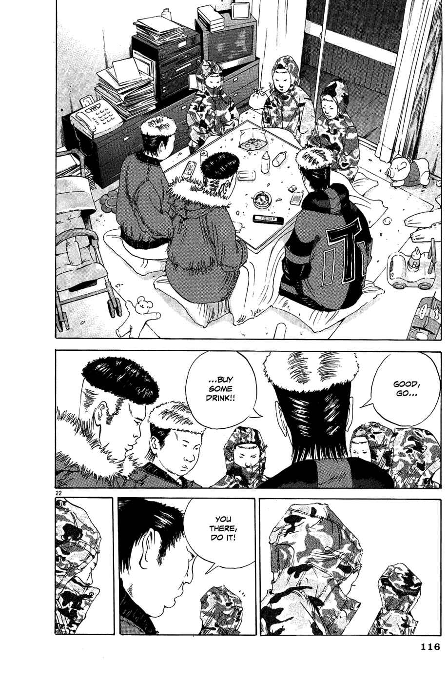 Page 21 Chapter 12 Yamikin Ushijima-kun