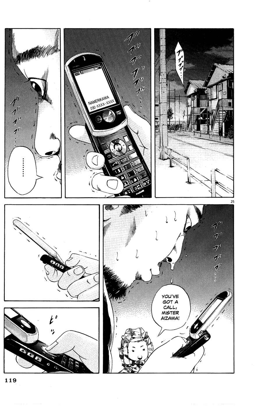 Page 24 Chapter 12 Yamikin Ushijima-kun