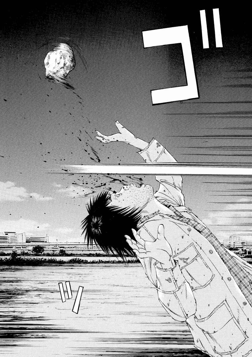 Page 15 Chapter 88 Yamikin Ushijima-kun