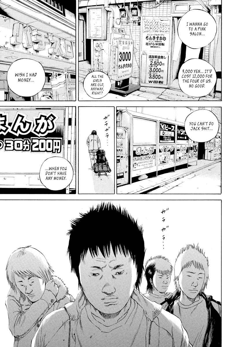 Page 5 Chapter 88 Yamikin Ushijima-kun