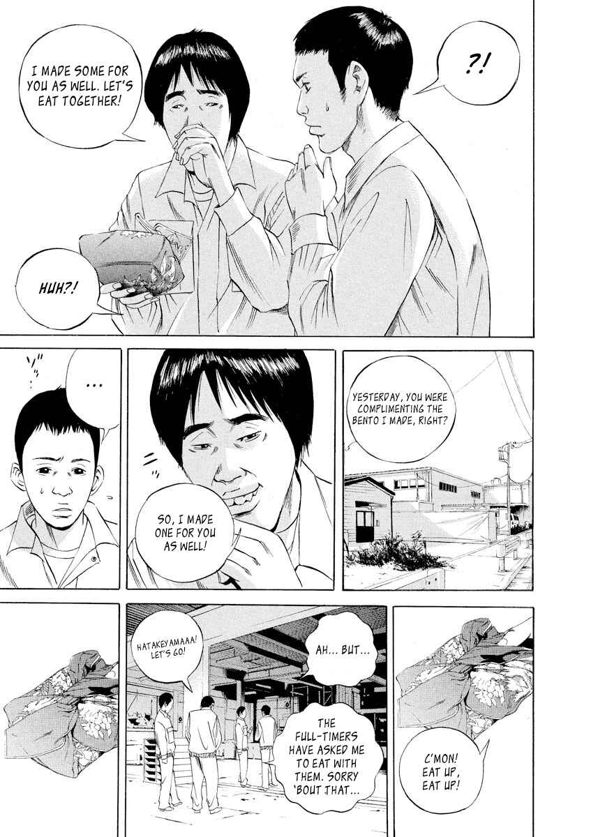Page 11 Chapter 57 Yamikin Ushijima-kun