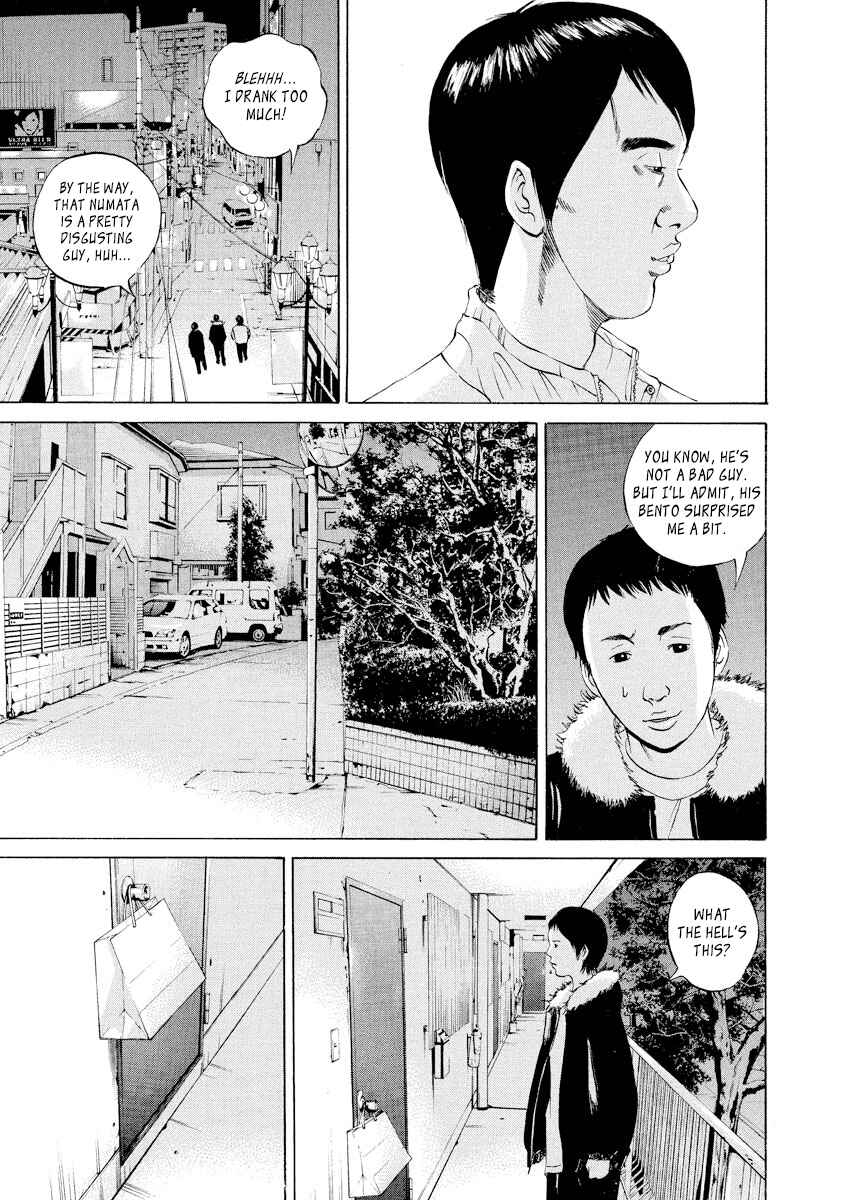 Page 13 Chapter 57 Yamikin Ushijima-kun