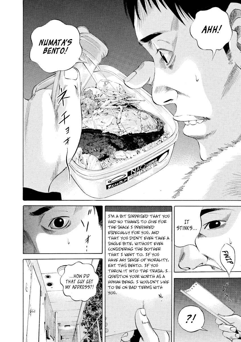 Page 14 Chapter 57 Yamikin Ushijima-kun