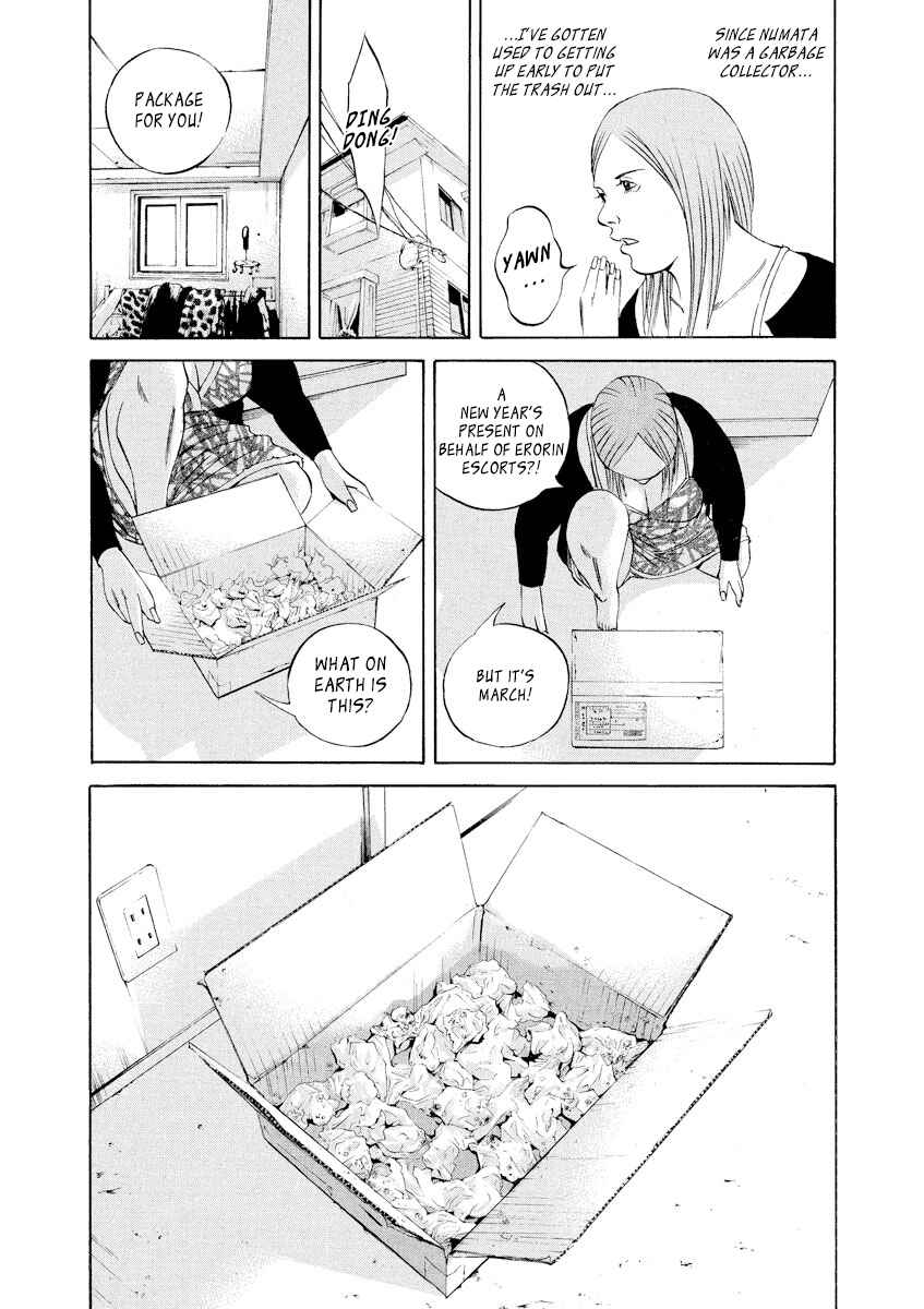 Page 17 Chapter 57 Yamikin Ushijima-kun