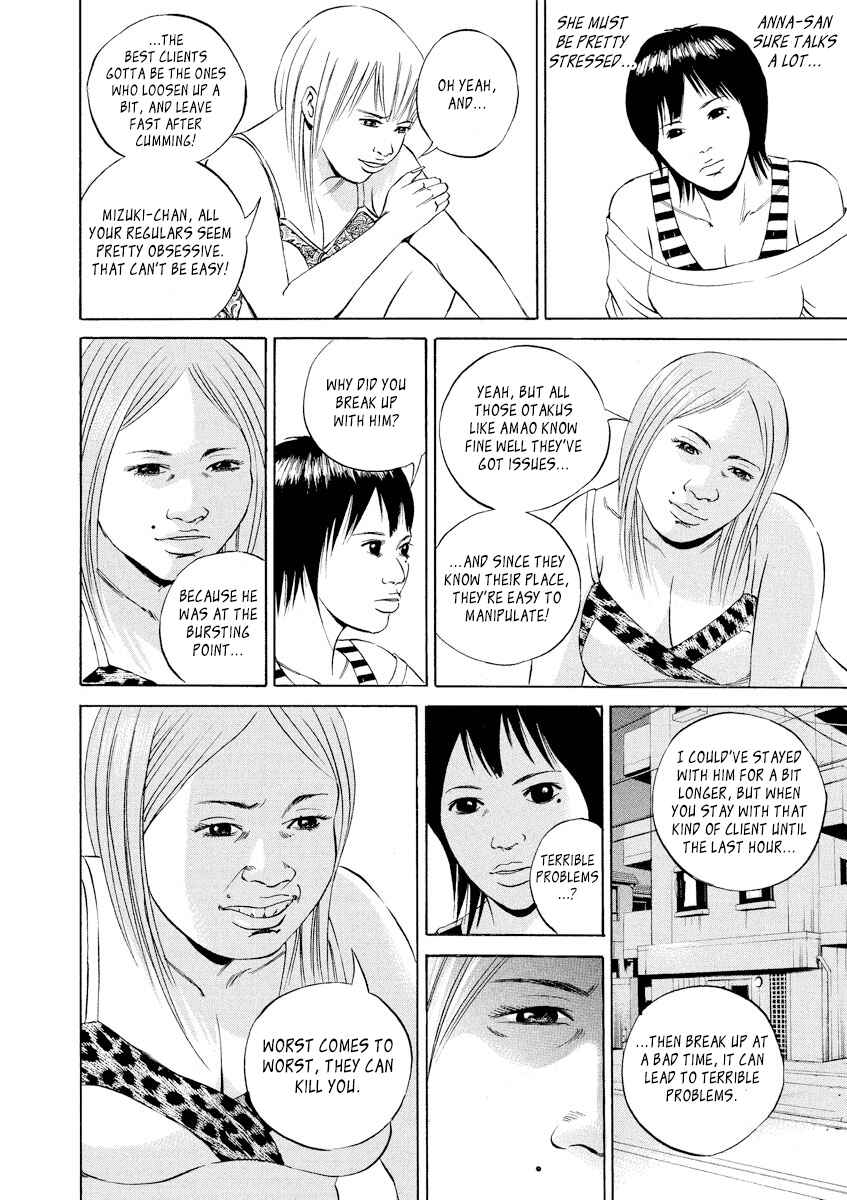 Page 4 Chapter 57 Yamikin Ushijima-kun