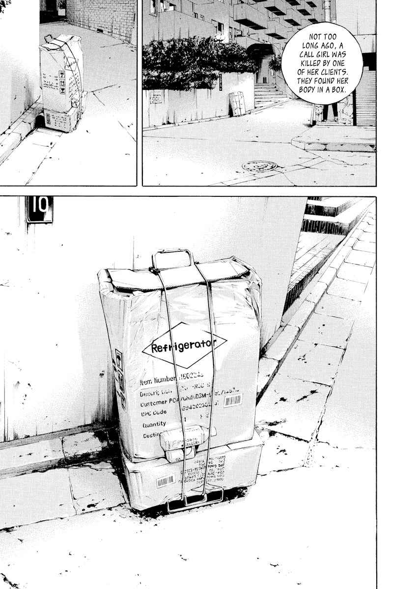 Page 5 Chapter 57 Yamikin Ushijima-kun