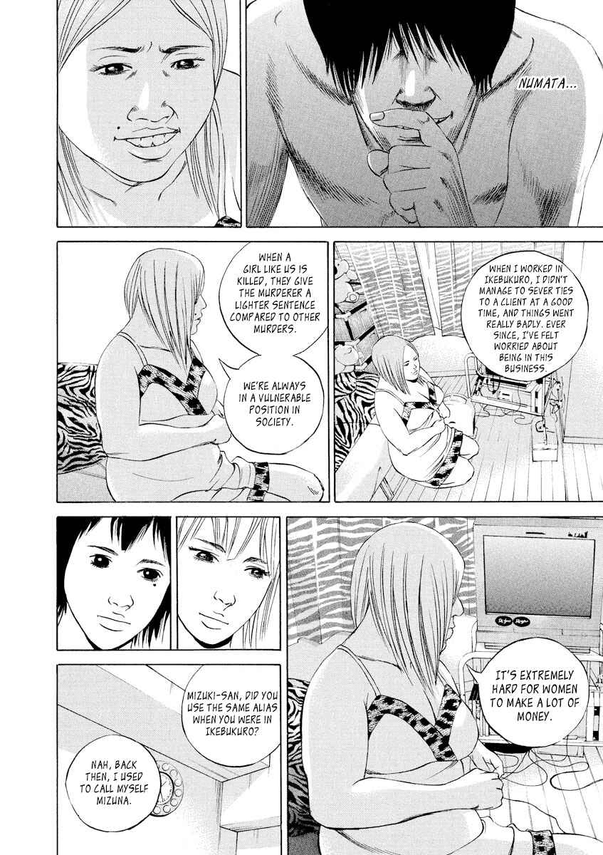 Page 6 Chapter 57 Yamikin Ushijima-kun