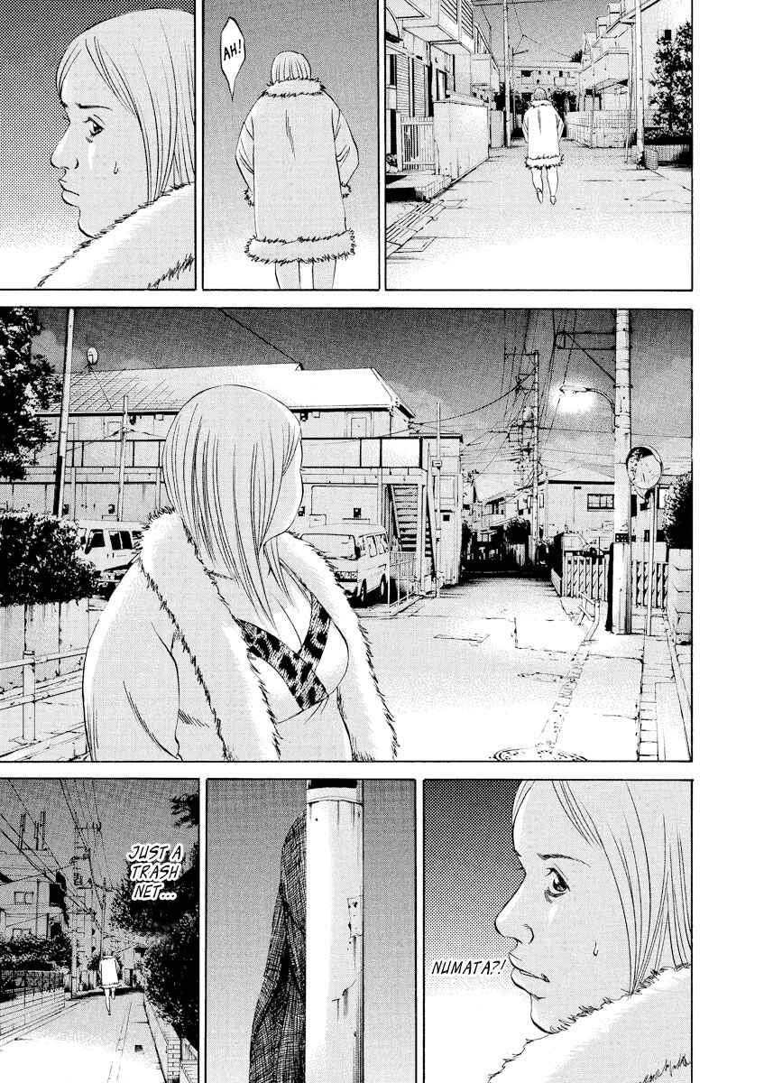 Page 7 Chapter 57 Yamikin Ushijima-kun