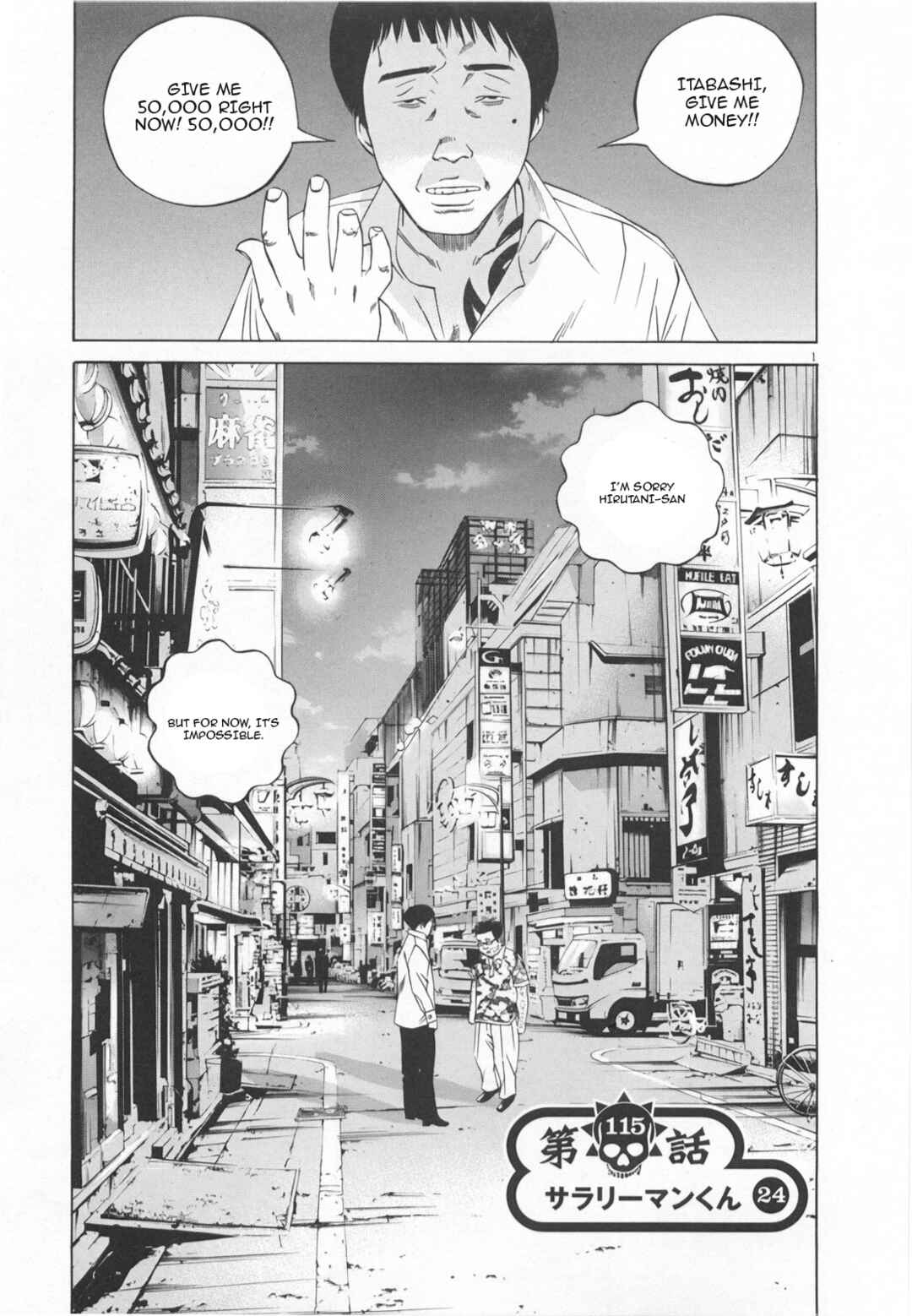 Page 1 Chapter 115 Yamikin Ushijima-kun