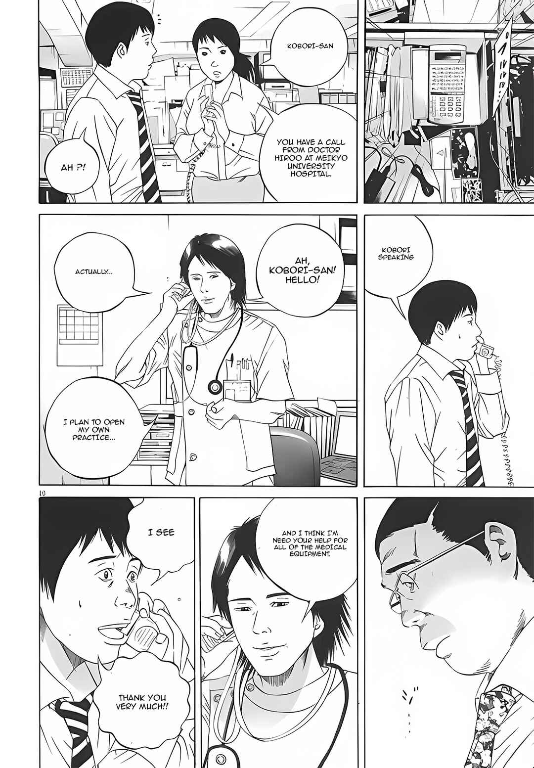 Page 10 Chapter 115 Yamikin Ushijima-kun