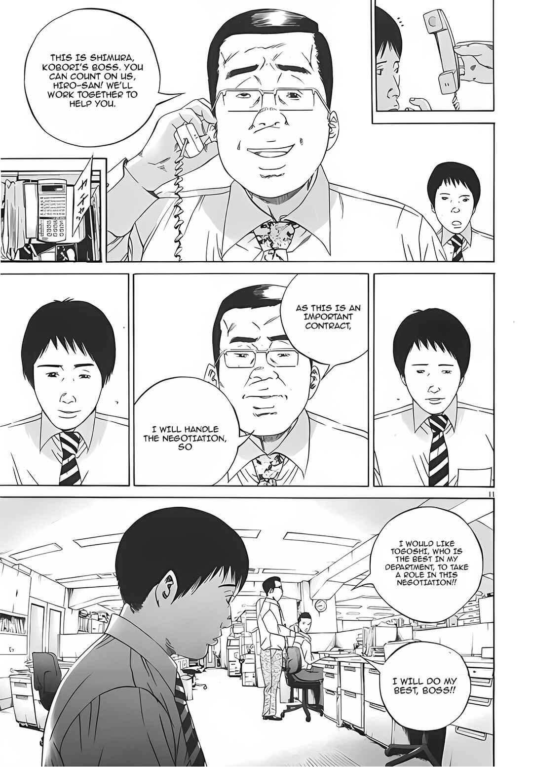 Page 11 Chapter 115 Yamikin Ushijima-kun