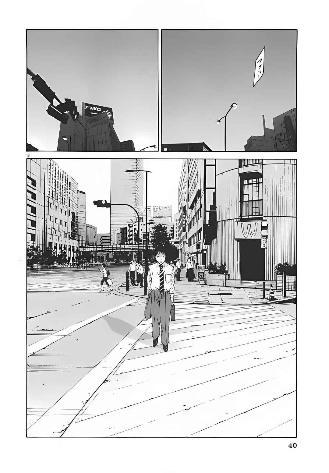 Page 17 Chapter 115 Yamikin Ushijima-kun