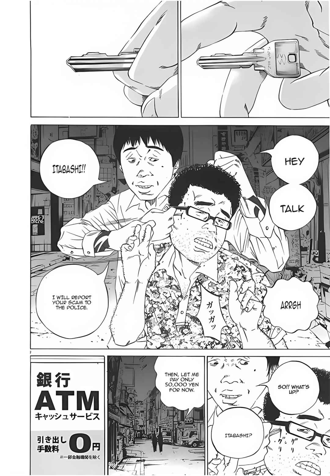Page 2 Chapter 115 Yamikin Ushijima-kun