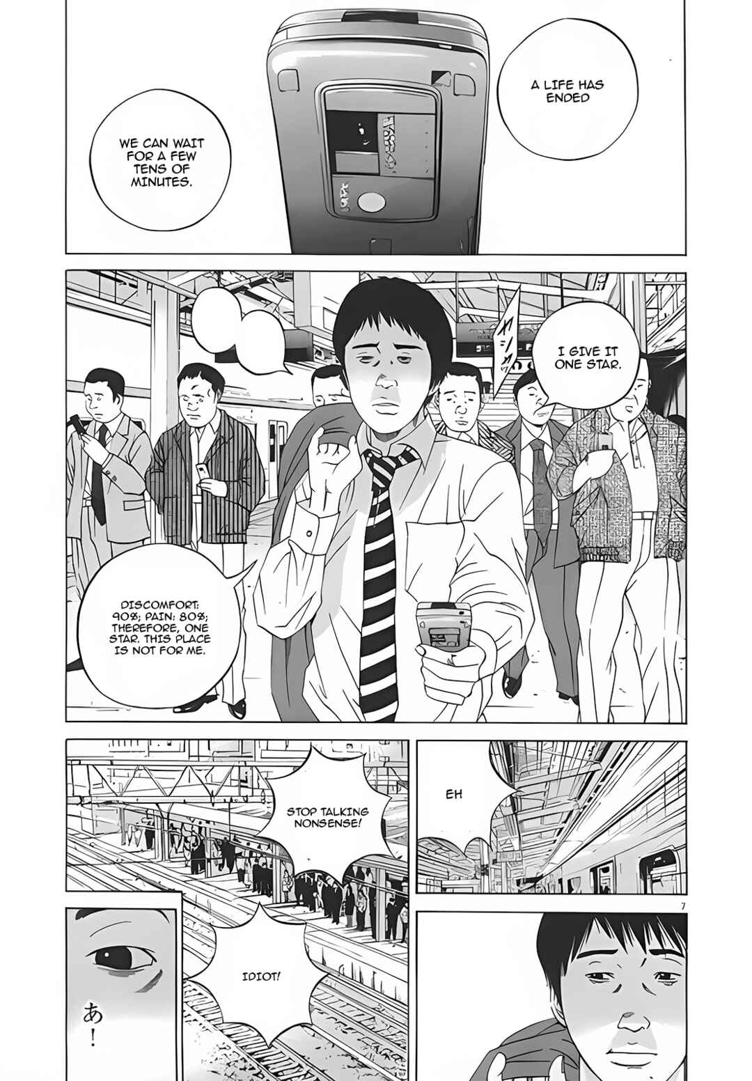 Page 7 Chapter 115 Yamikin Ushijima-kun