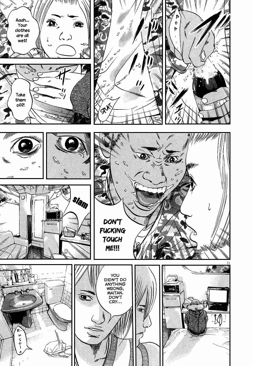 Page 12 Chapter 36 Yamikin Ushijima-kun