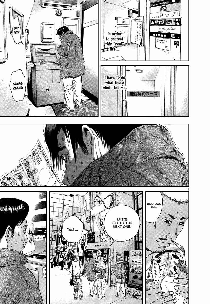 Page 16 Chapter 36 Yamikin Ushijima-kun