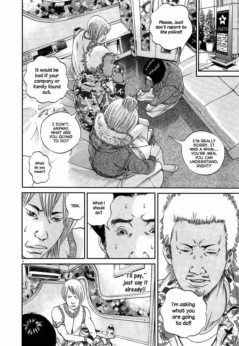 Page 3 Chapter 36 Yamikin Ushijima-kun