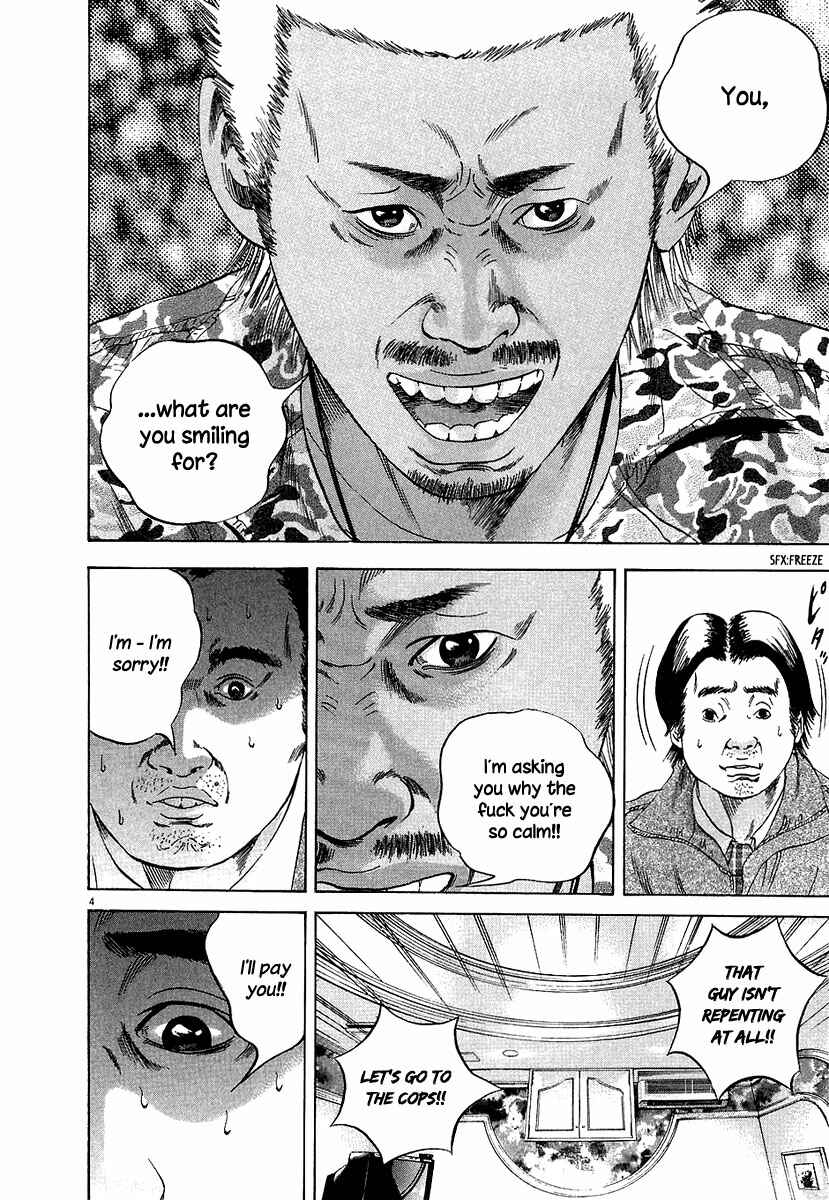 Page 5 Chapter 36 Yamikin Ushijima-kun
