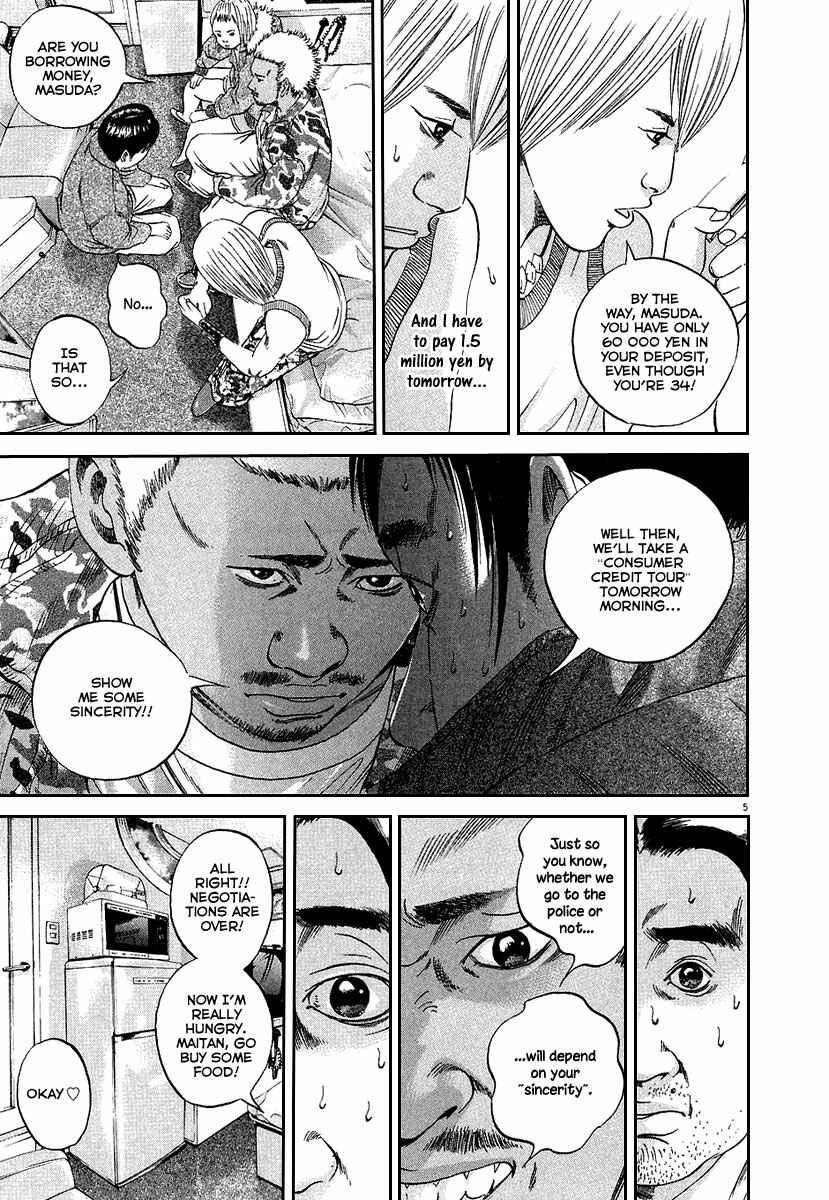 Page 6 Chapter 36 Yamikin Ushijima-kun