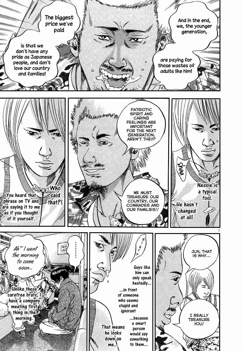 Page 8 Chapter 36 Yamikin Ushijima-kun