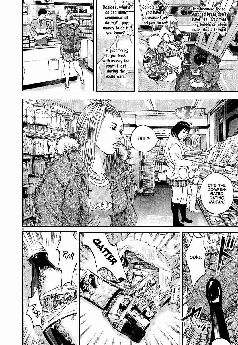 Page 9 Chapter 36 Yamikin Ushijima-kun