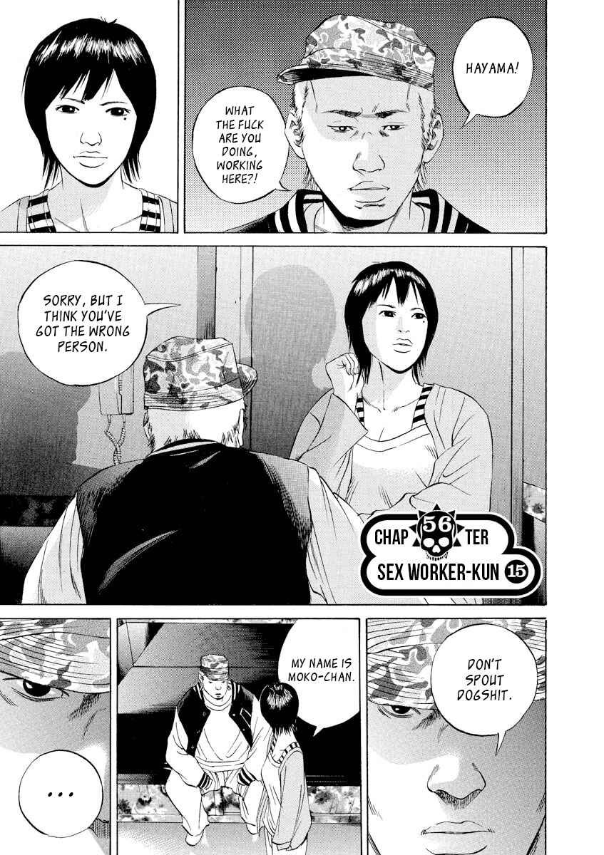 Page 1 Chapter 56 Yamikin Ushijima-kun
