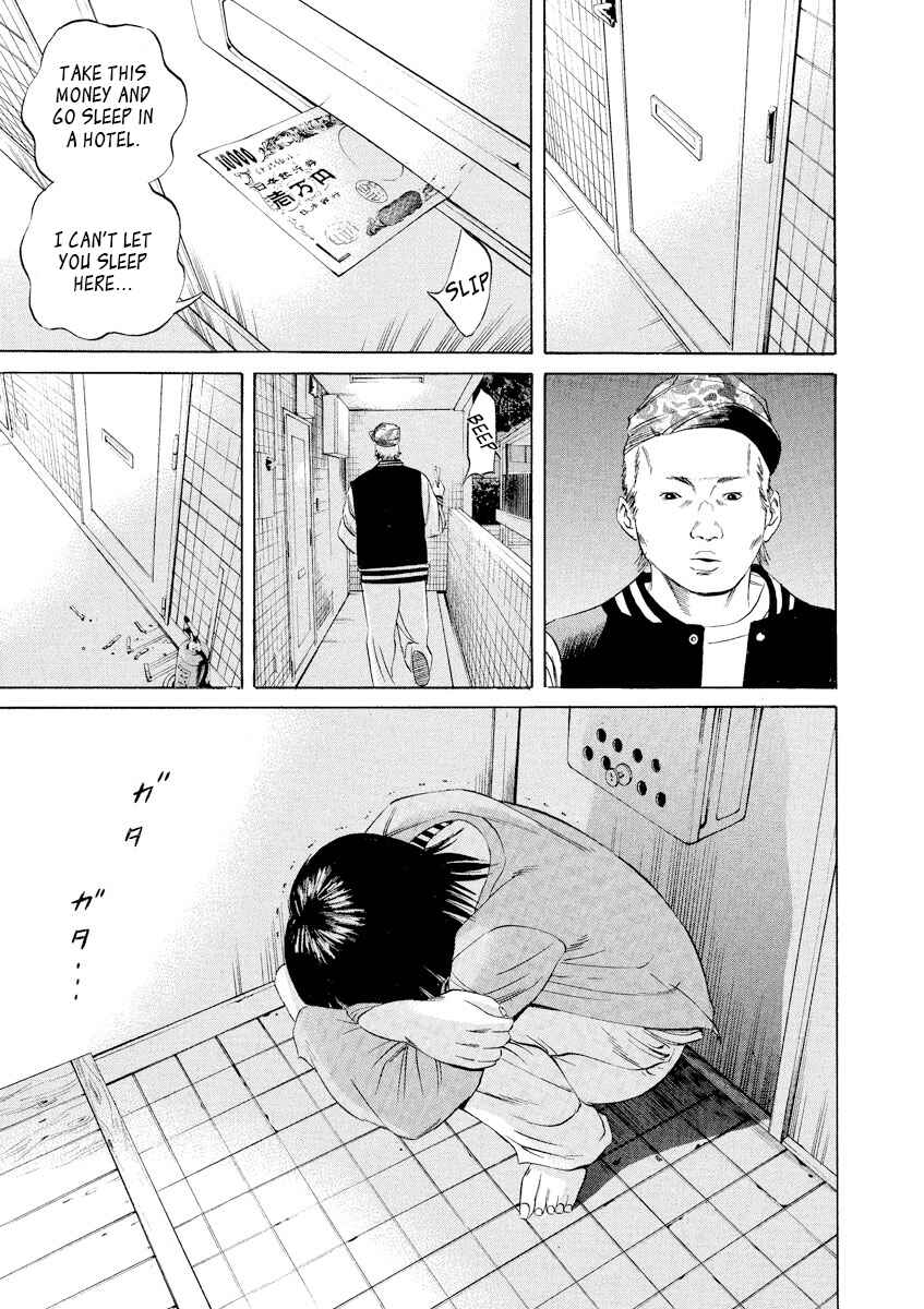 Page 11 Chapter 56 Yamikin Ushijima-kun
