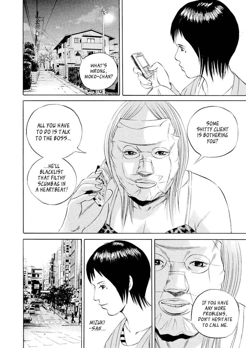 Page 12 Chapter 56 Yamikin Ushijima-kun