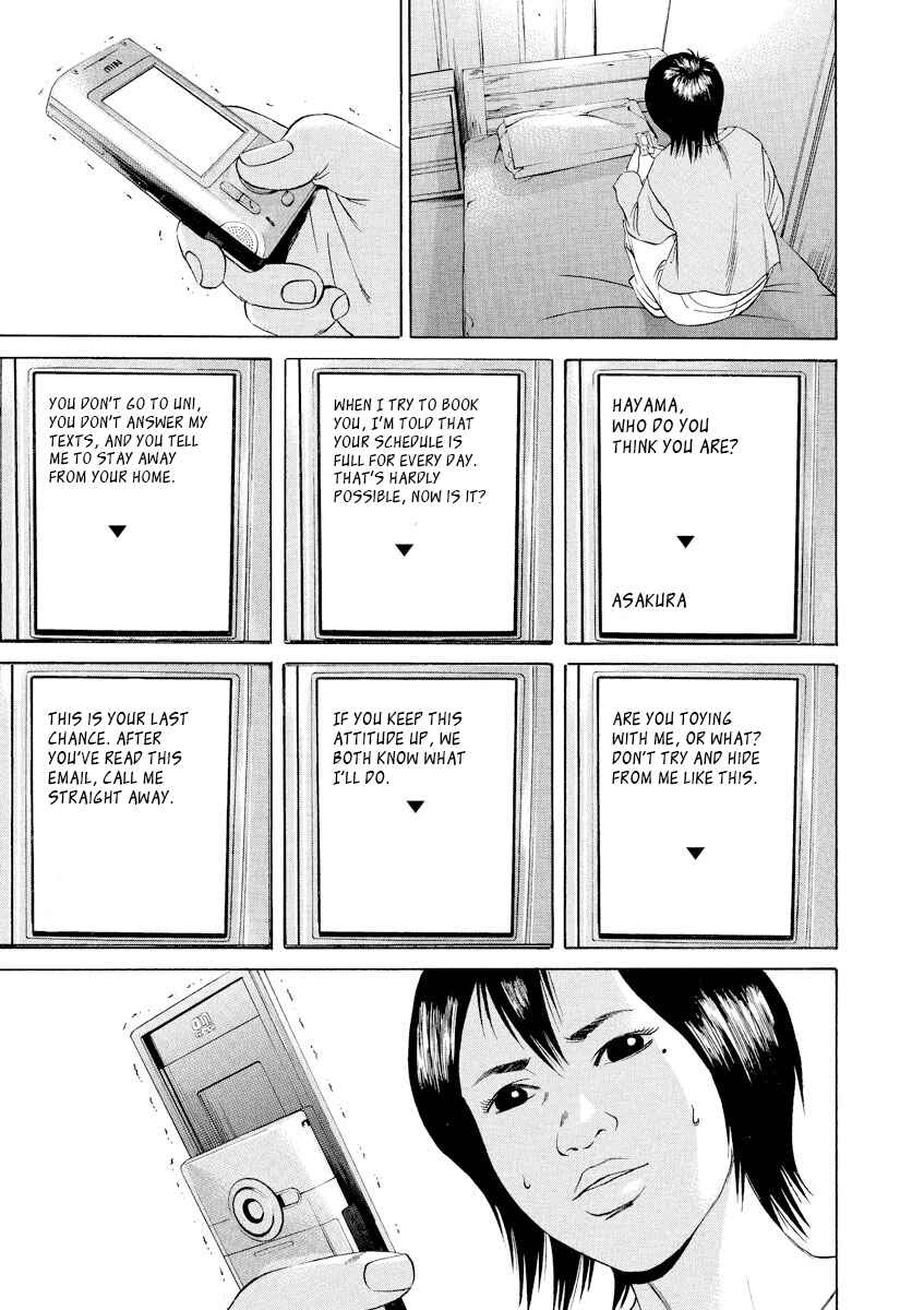 Page 13 Chapter 56 Yamikin Ushijima-kun