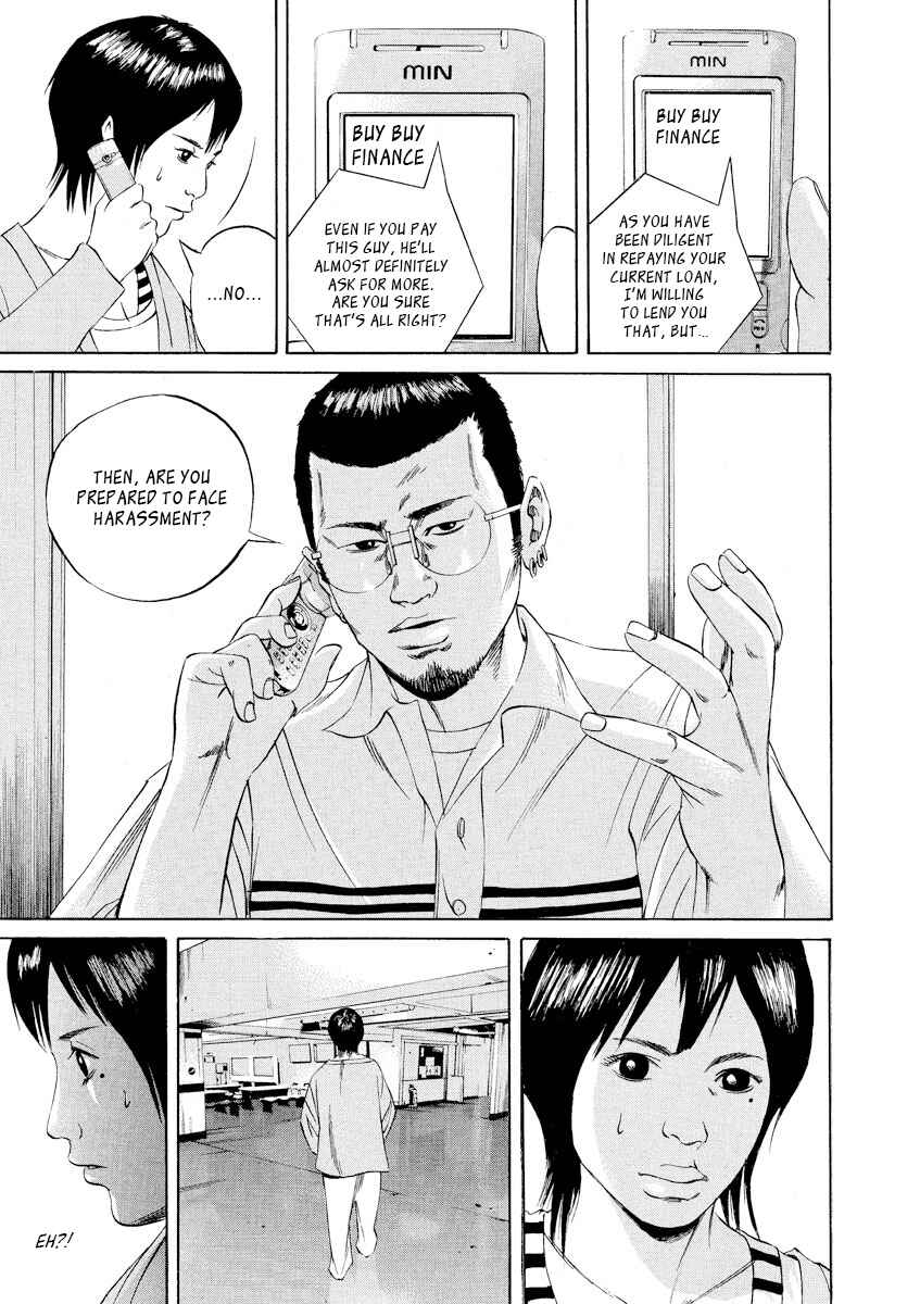 Page 15 Chapter 56 Yamikin Ushijima-kun