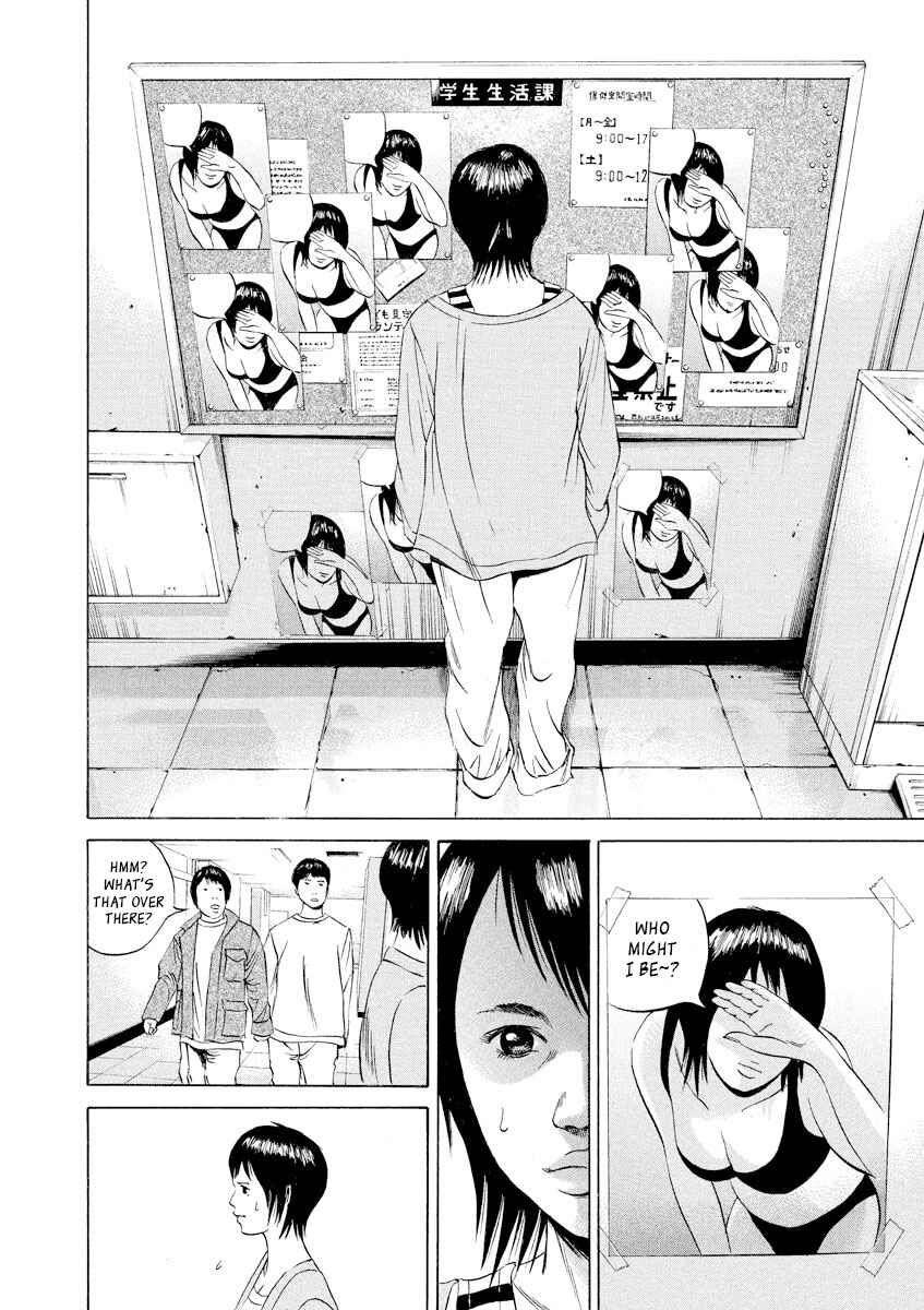 Page 16 Chapter 56 Yamikin Ushijima-kun