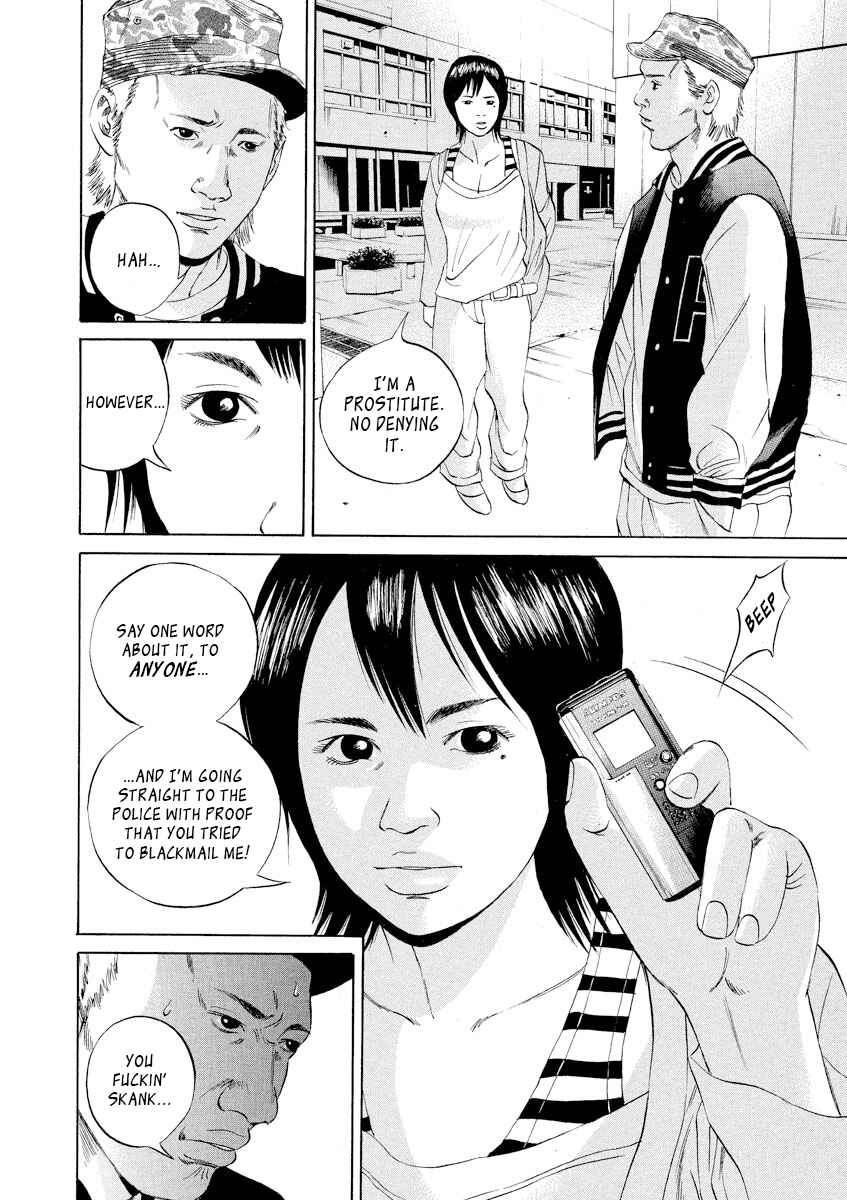 Page 18 Chapter 56 Yamikin Ushijima-kun