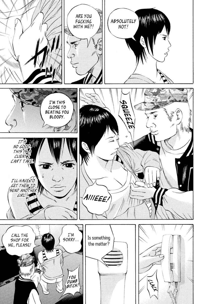 Page 3 Chapter 56 Yamikin Ushijima-kun
