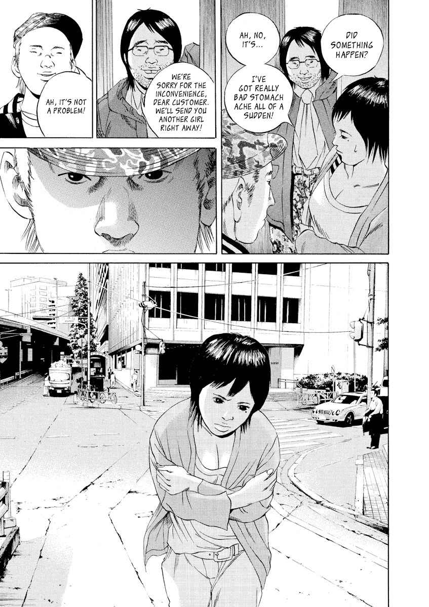 Page 5 Chapter 56 Yamikin Ushijima-kun