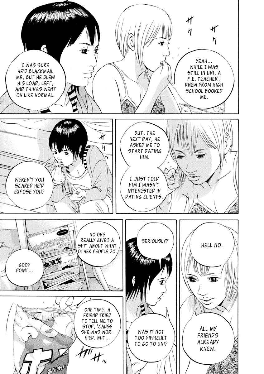Page 7 Chapter 56 Yamikin Ushijima-kun