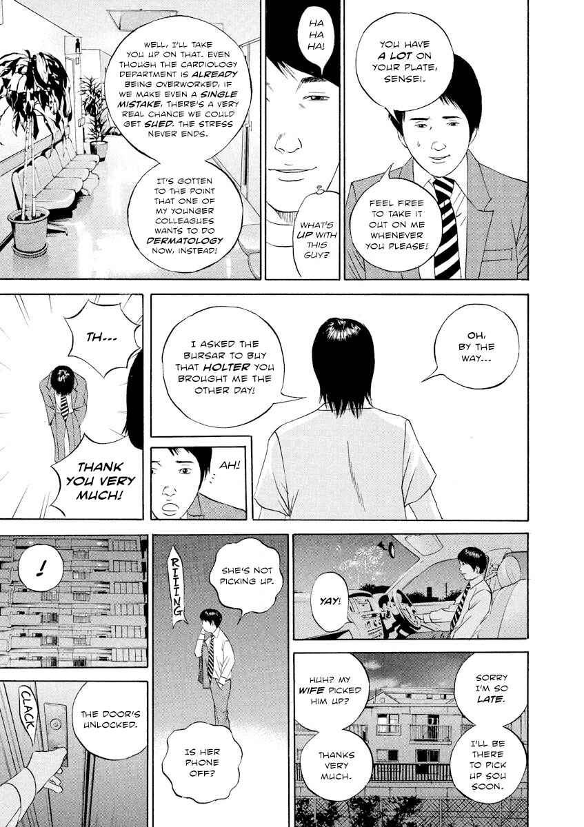Page 12 Chapter 99 Yamikin Ushijima-kun