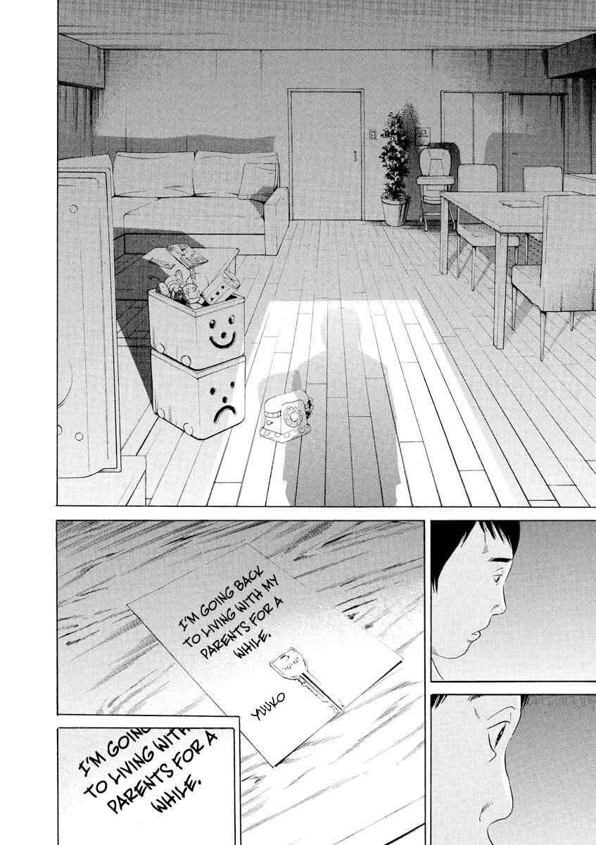 Page 13 Chapter 99 Yamikin Ushijima-kun