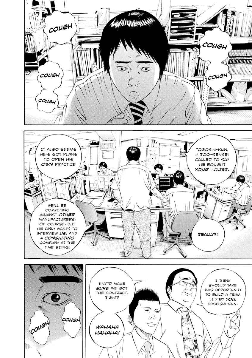 Page 16 Chapter 99 Yamikin Ushijima-kun