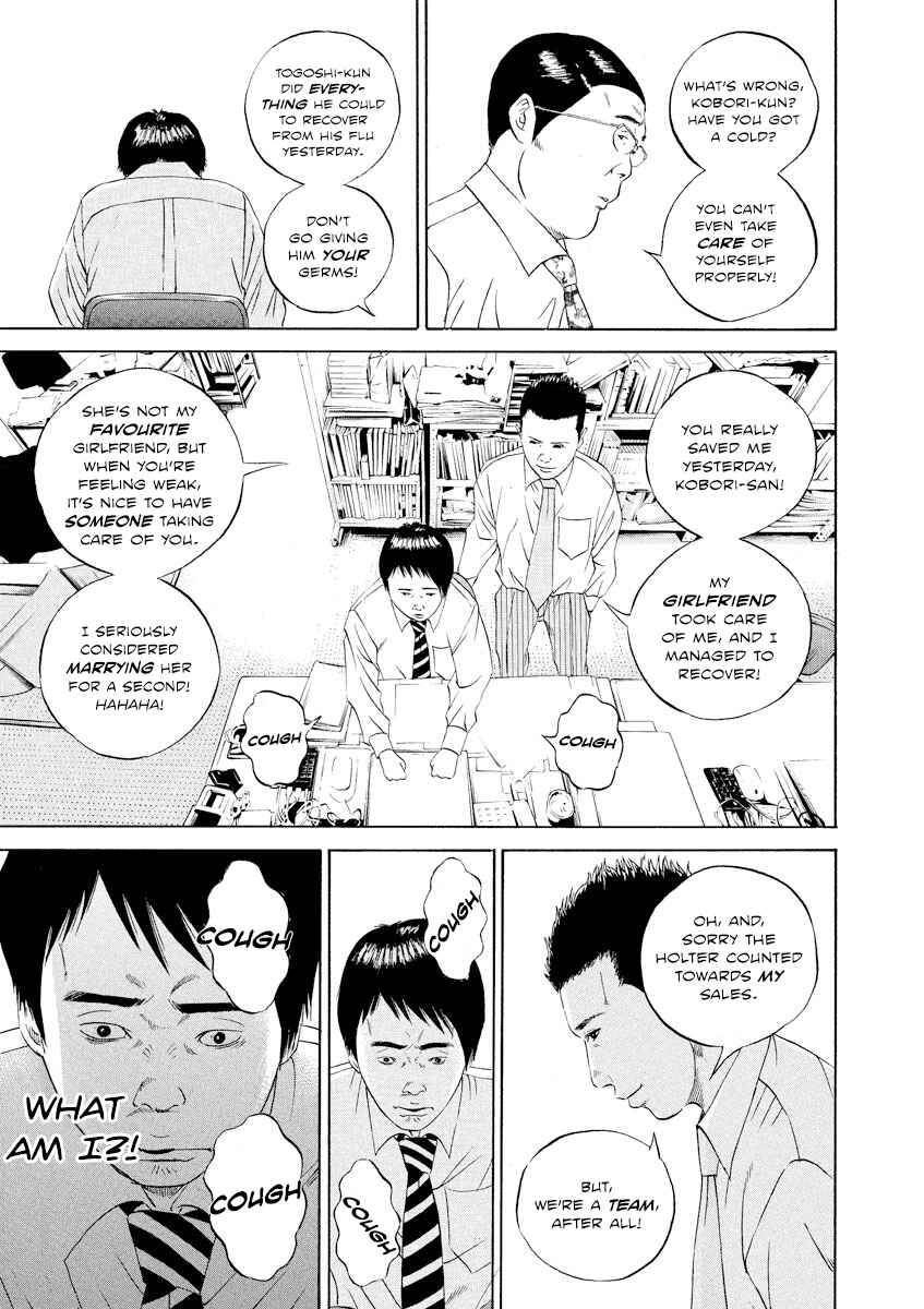 Page 17 Chapter 99 Yamikin Ushijima-kun