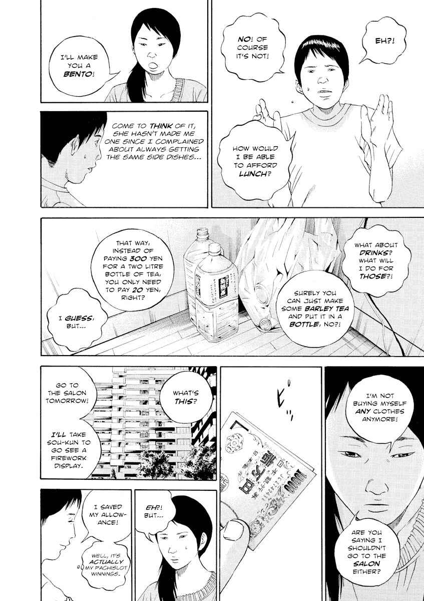 Page 3 Chapter 99 Yamikin Ushijima-kun