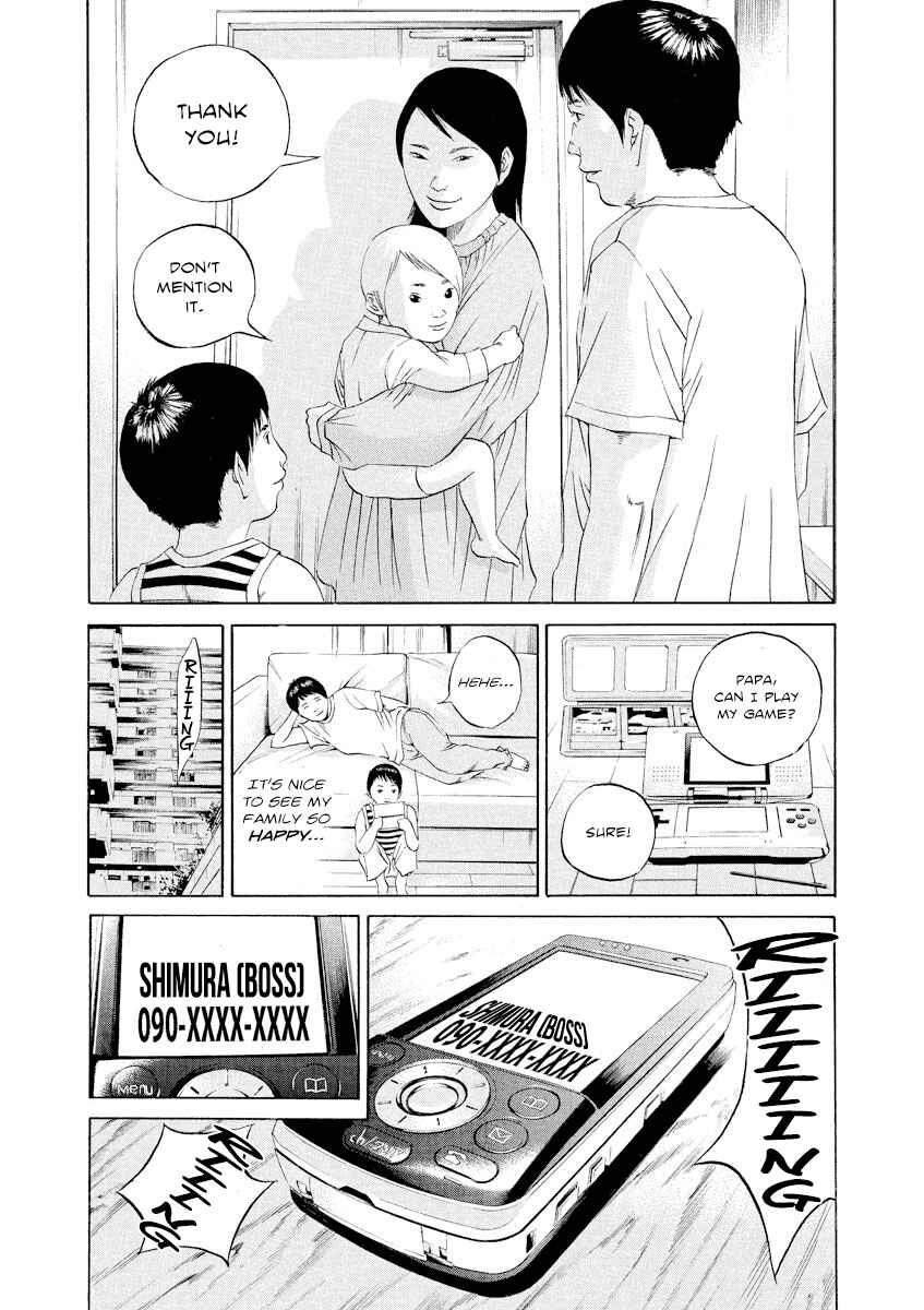 Page 5 Chapter 99 Yamikin Ushijima-kun