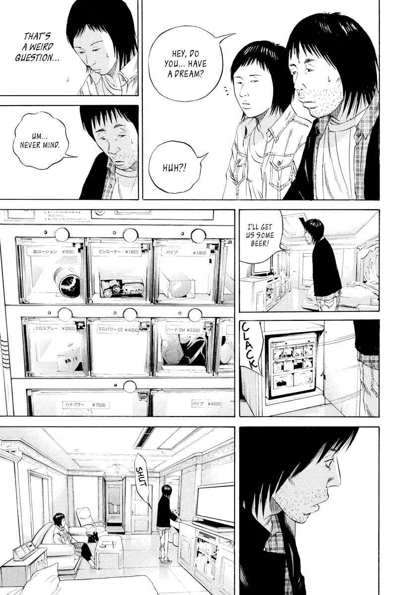 Page 14 Chapter 75 Yamikin Ushijima-kun