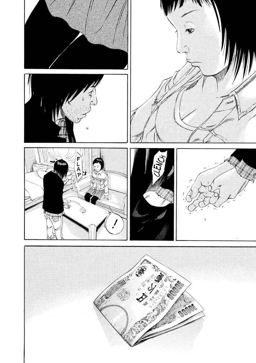 Page 15 Chapter 75 Yamikin Ushijima-kun