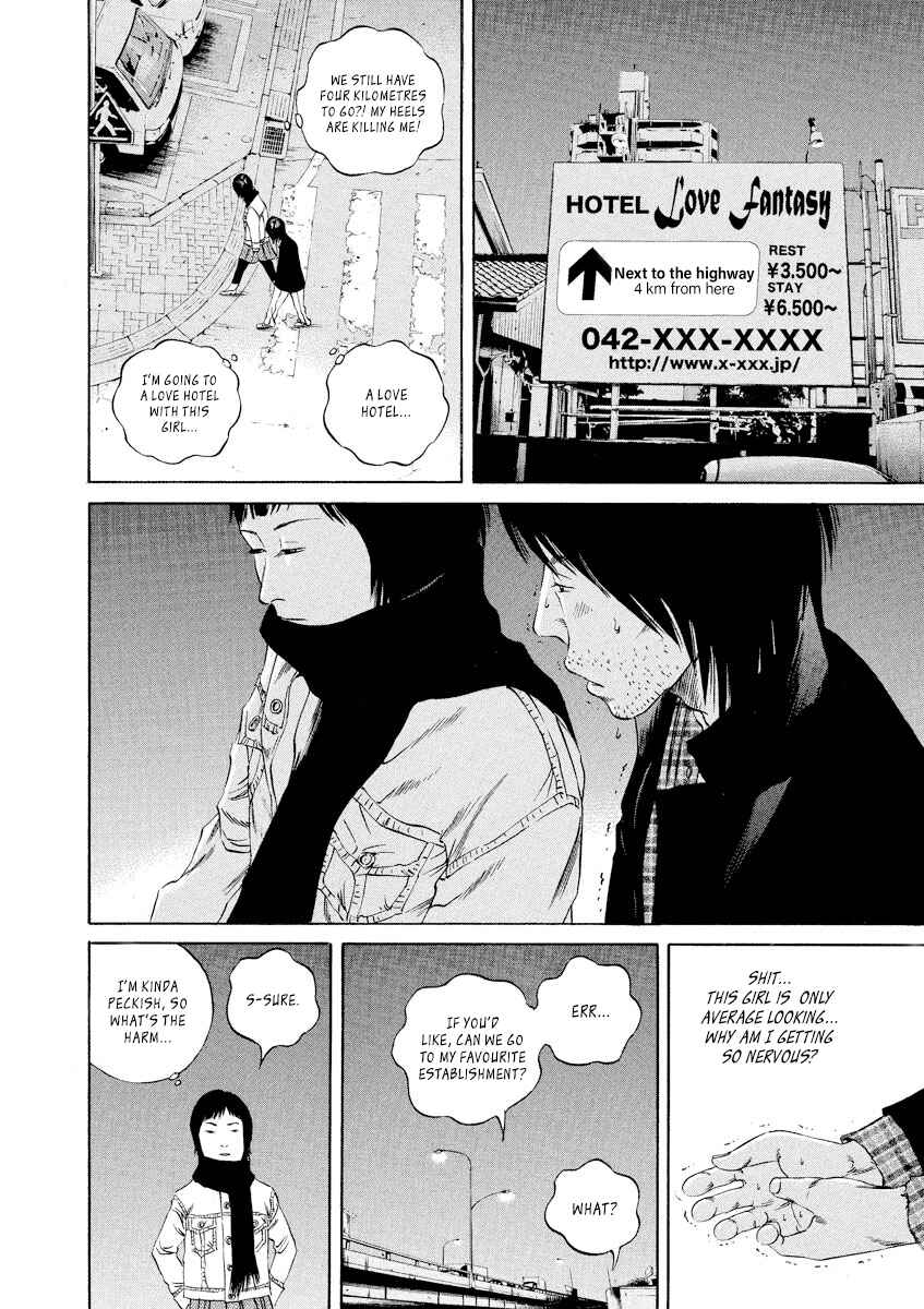 Page 4 Chapter 75 Yamikin Ushijima-kun