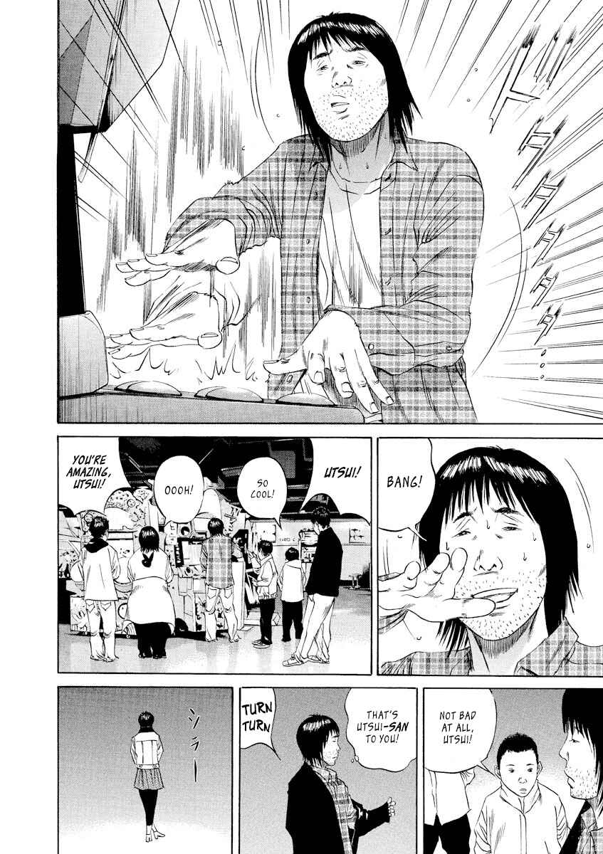 Page 6 Chapter 75 Yamikin Ushijima-kun