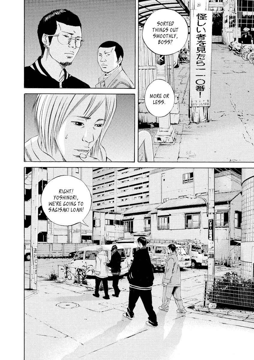 Page 11 Chapter 61 Yamikin Ushijima-kun