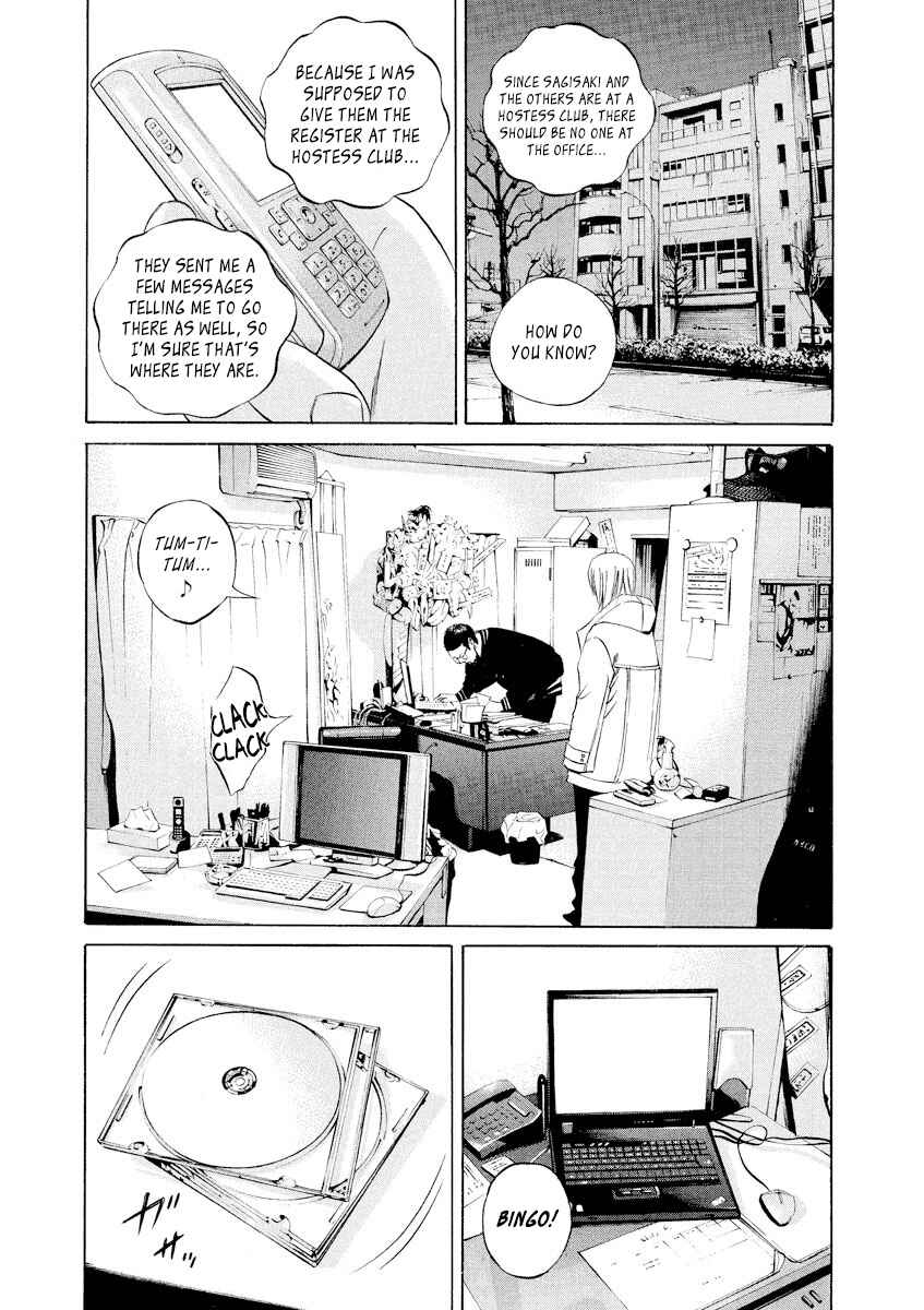 Page 13 Chapter 61 Yamikin Ushijima-kun