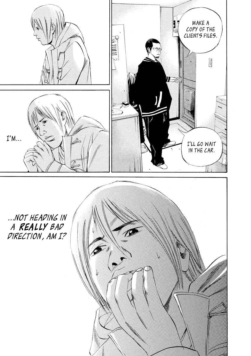 Page 14 Chapter 61 Yamikin Ushijima-kun