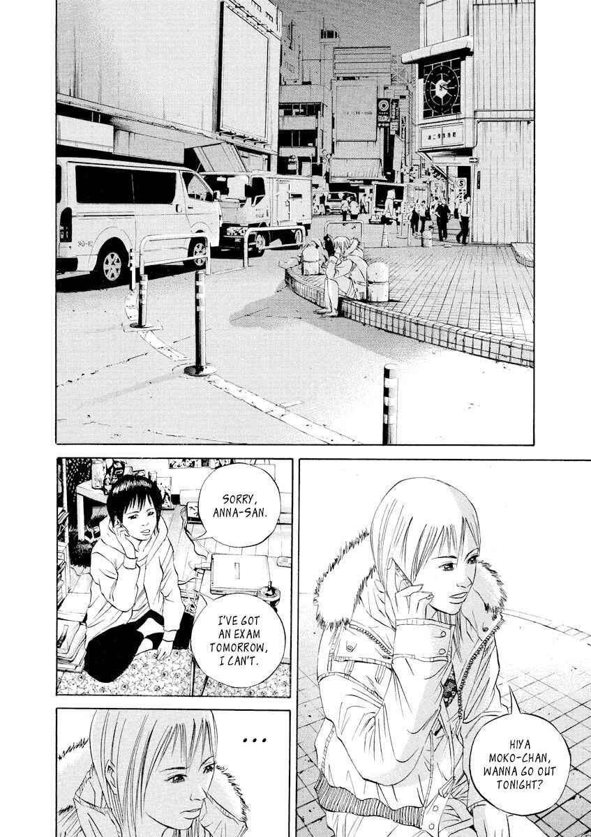 Page 15 Chapter 61 Yamikin Ushijima-kun