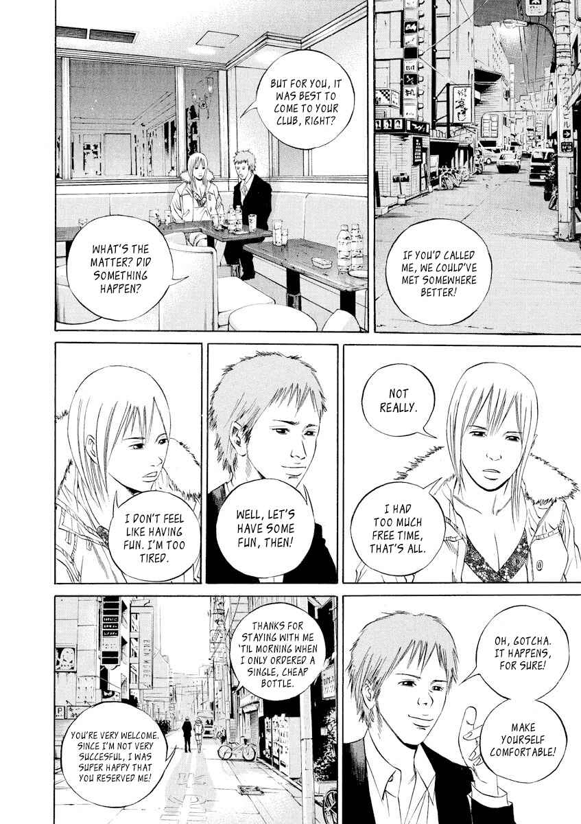 Page 17 Chapter 61 Yamikin Ushijima-kun